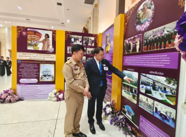 สหกรณ์วัดจันทร์ จำกัด สันนิบาตสหกรณ์จังหวัดพิษณุโลก ... พารามิเตอร์รูปภาพ 78